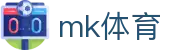 MK体育 - 中国官网首页 - MK体育中文首页