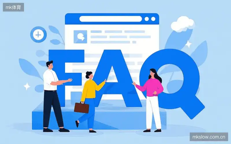 直播服务FAQ